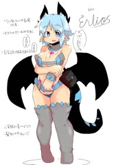 おとなエリー