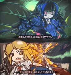 うち竜プチまとめ