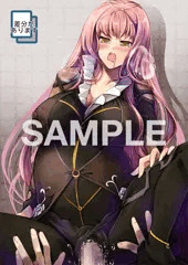 Skeb納品