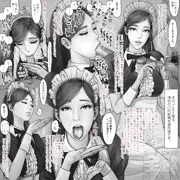 メイド竹谷2