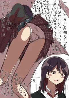 エスカレーターでお急ぎのJKの躍動感あふれる白パンツ