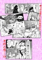 【エアコミケ2告知】エセ科学メスガキを科学でわからせ本【R18】