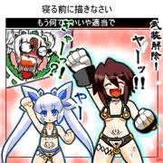 魂鎧武装　色華絢爛！！
