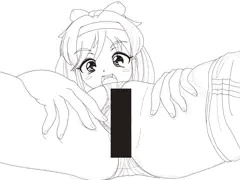 こども（にえっちなことしてもいい）日