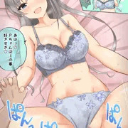 颯いちゃらぶえっち