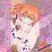 アナルスポーツで汗をかこう！