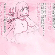 ゼノブレ2ナナコオリちゃん