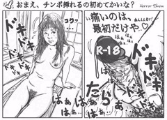 痛いの、ヤ💦