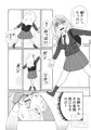 優クンはスマホ無いけどお姉ちゃんが居るのだ。