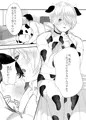 Milk holic