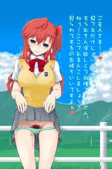 ご主人さま待機