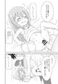 夢見少女-InMyImage2-