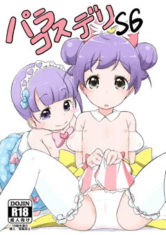 コミトレ新刊サンプル