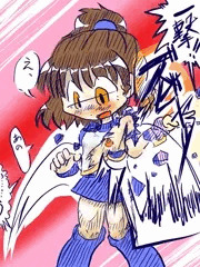 アルル