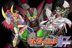 【非エロ】オリジナルゲッター少女アイキャッチ風