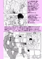 もう飛んでっちゃう！