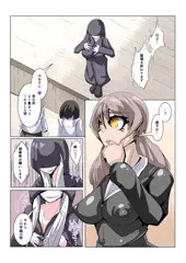 ふたなり奴隷学園化計画_2_サンプル2