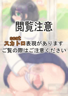 【スカ注意】放課後にムラムラしちゃうギャルなうちの子