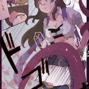 がんばれルーントリガー