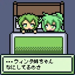 それイケ！カムイくん その２