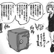 vsミミック