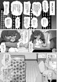 オレ様のマチエールがロイにNTRされた！