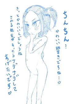 くの一ツバキの胸の内(トウワタ)