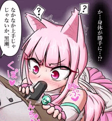肉体操作フェラさらちゃん