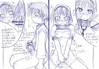 つながる×オナニー
