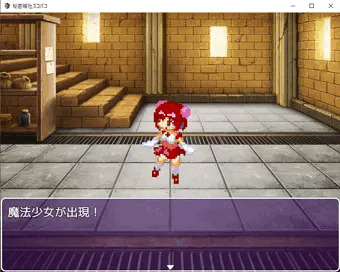 秘密結社ズコバコ_開発（13日目）