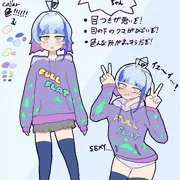 月咲フルフラットちゃん