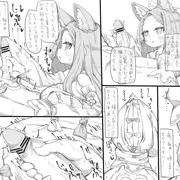 セイア
