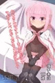 いろはちゃんで見抜き