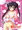 同人誌『あずにゃん！！』