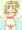 邦ろりさん （再投稿）