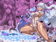 TSヒーローウォータープルルの表紙
