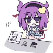 さとりさんのスペース