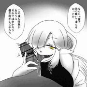 フェラしてくれるお姉さん