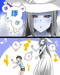 踊る八尺様