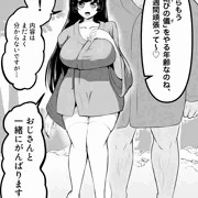 村の儀式に選ばれた女の子