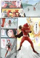 女幹部様対下っ端戦闘員～悪夢の下剋上！～前半公開