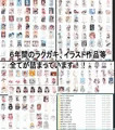 2015～2020年イラスト集