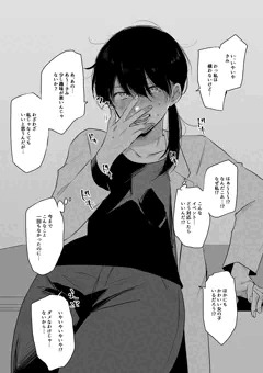 メガネの時のクセが抜けてない