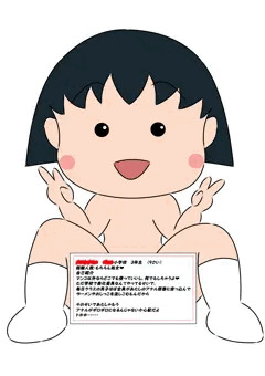自分カードを書こう　の巻