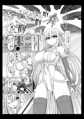 呪術師に転生したので皇女全員奴隷にしてみた　第３話