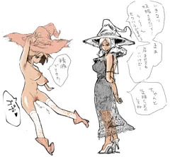 魔女と弟子2