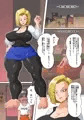 スケベなお店で○○号さんからちんぽ汁搾り取られちゃうBALLZ