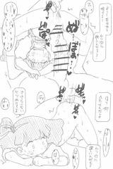 ミンキーモモ