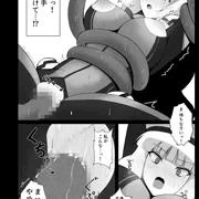 ノーノが触手に犯される漫画