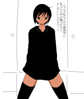 異形訓舎